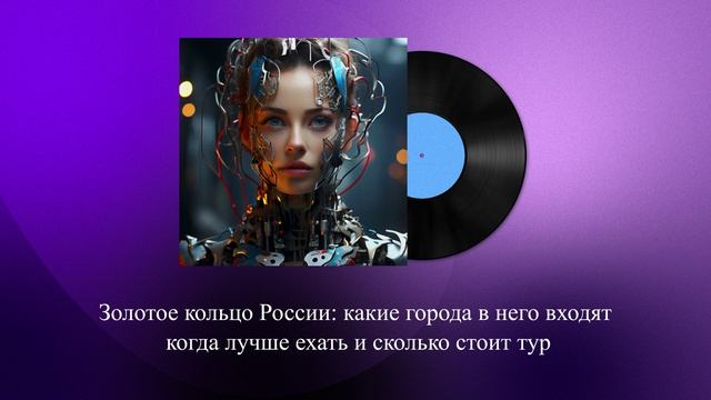 Золотое кольцо России: какие города в него входят, когда лучше ехать и сколько стоит тур