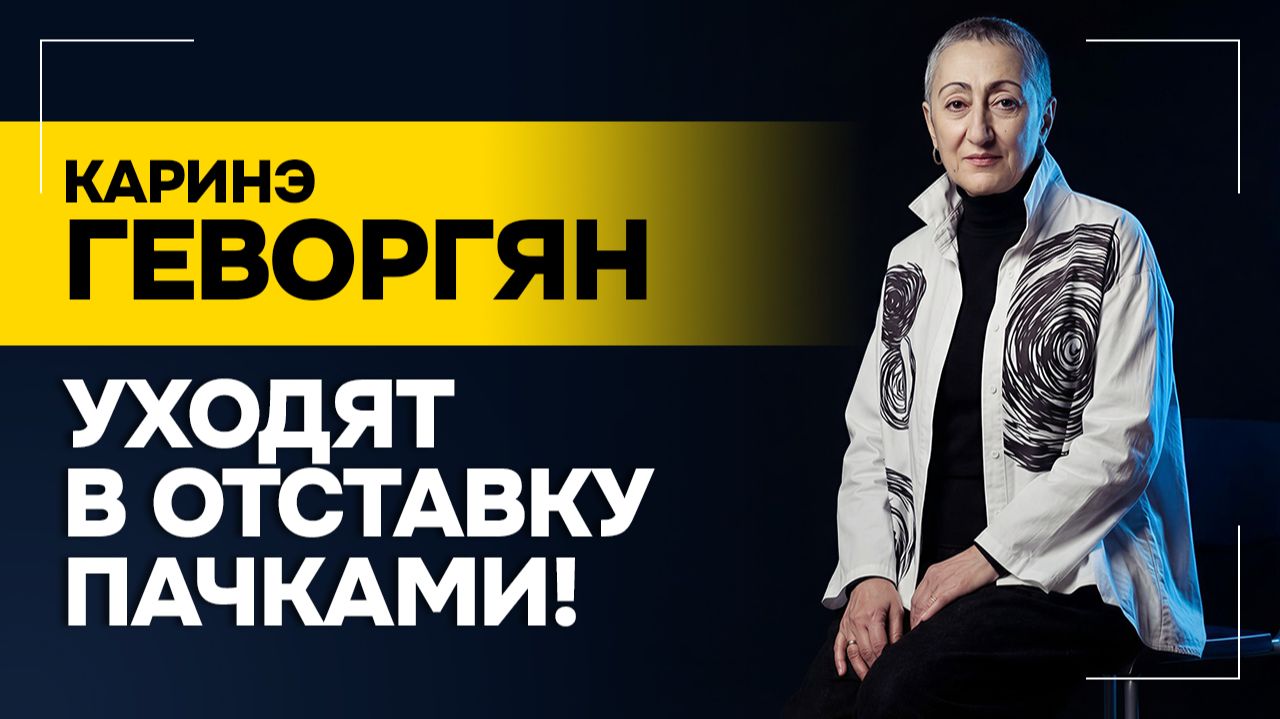 Что происходит на Ближнем Востоке? | ГЕВОРГЯН: про Нетаньяху, JPMorgan и удары по Ирану