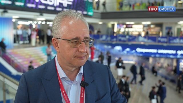 ВЭФ 2026. Инфраструктура роста
