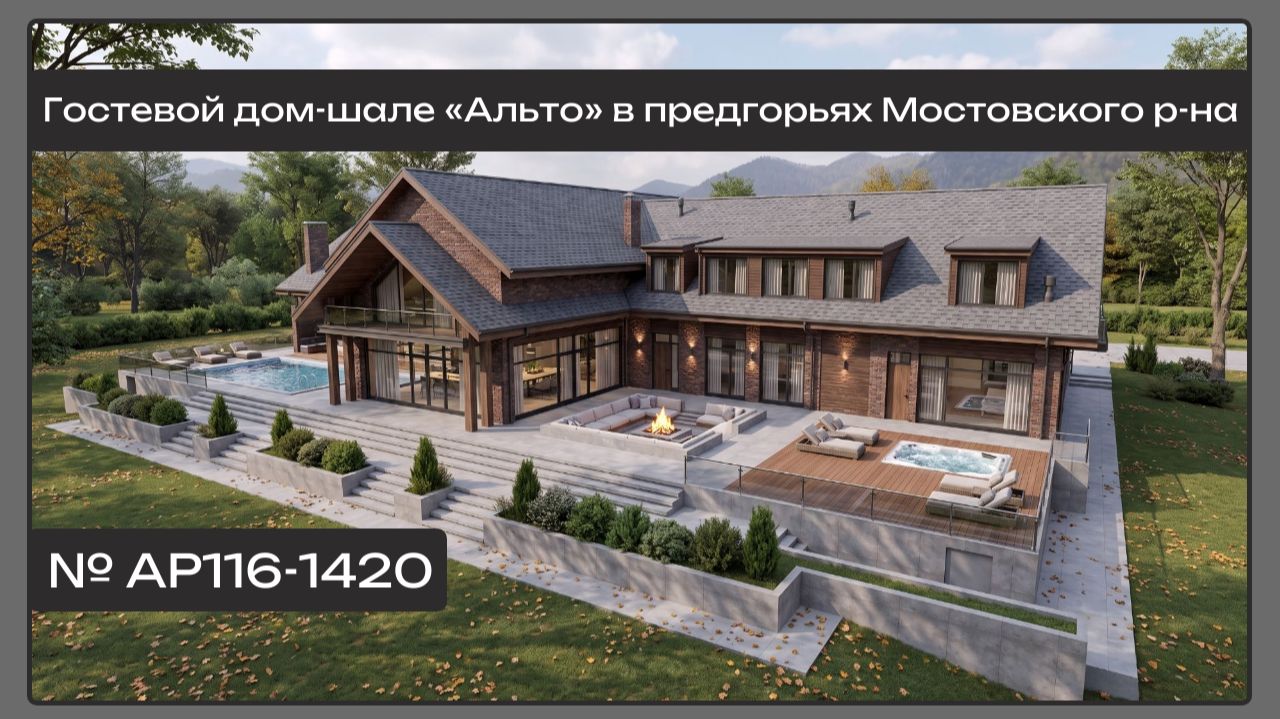 Проекты домов со скатной кровлей