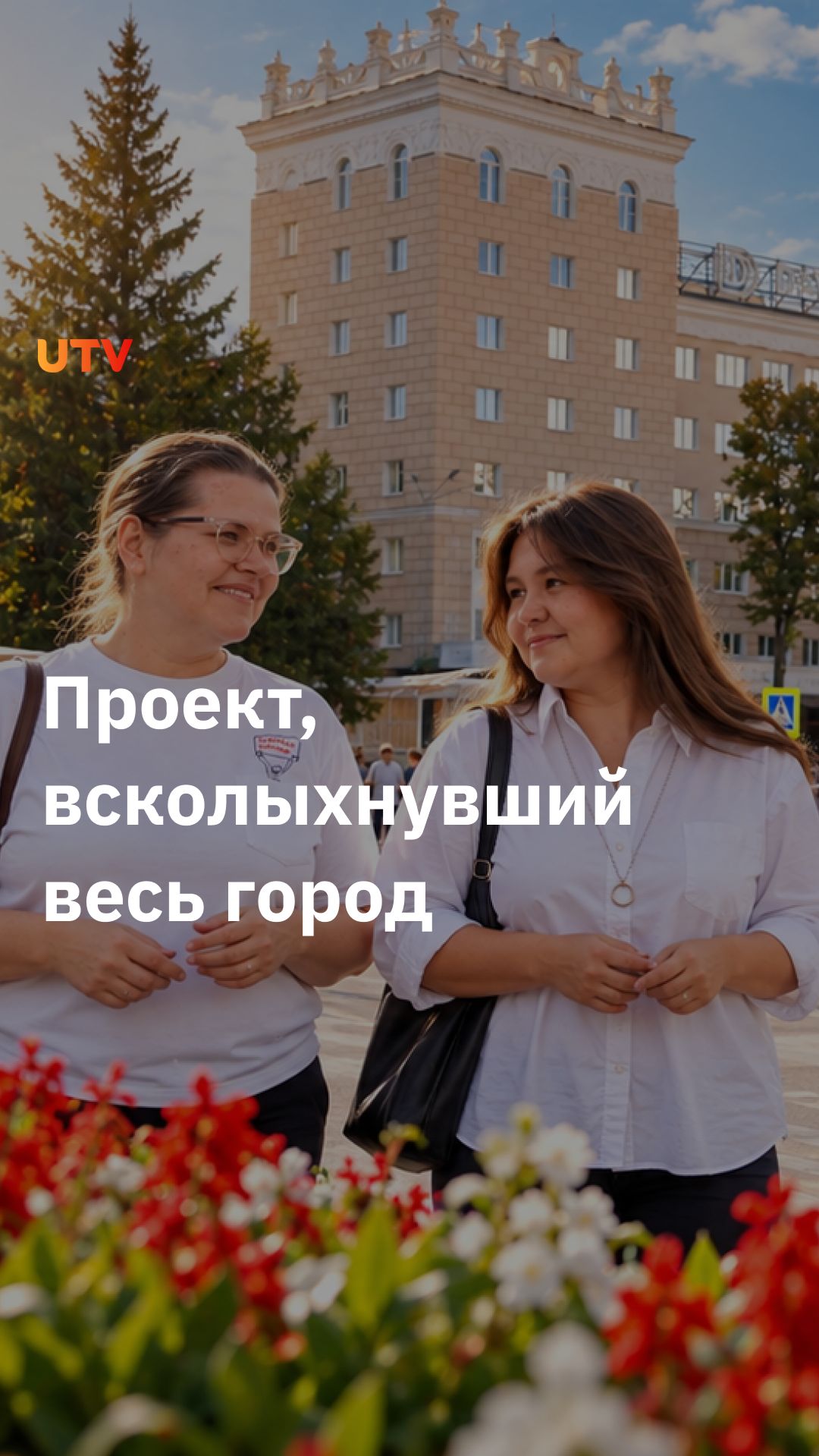 В Октябрьском на время закрыли площадь от машин и отдали ее пешеходам