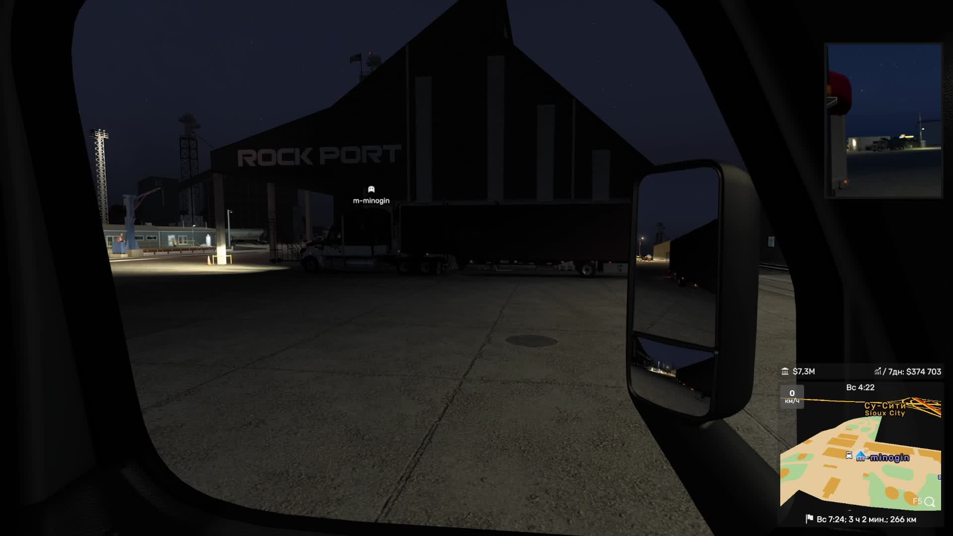 American Truck Simulator. Докота. Ивент. Конвой