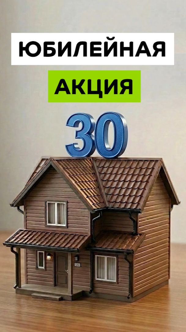 О компании Металл Профиль