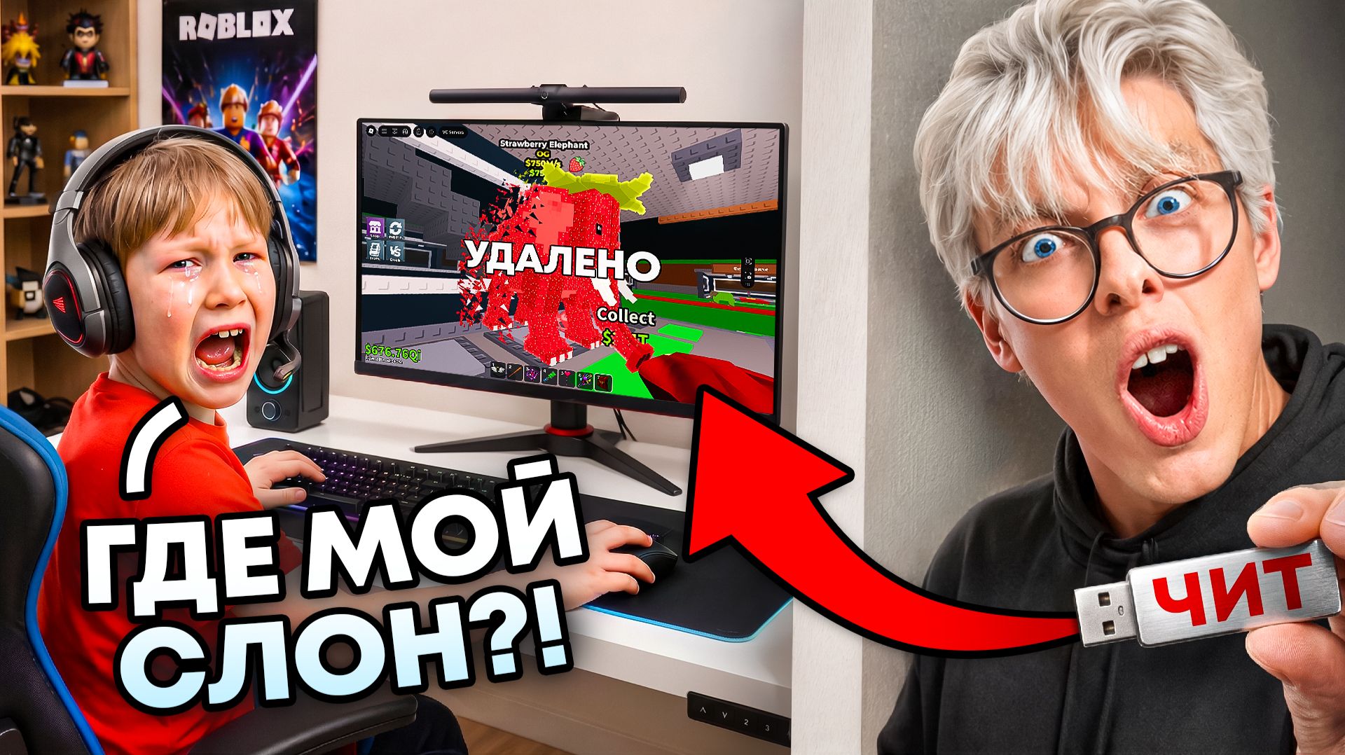😱Я ТАЙНО УКРАЛ БРЕЙНРОТОВ БРАТА… в Steal A Brainrot!