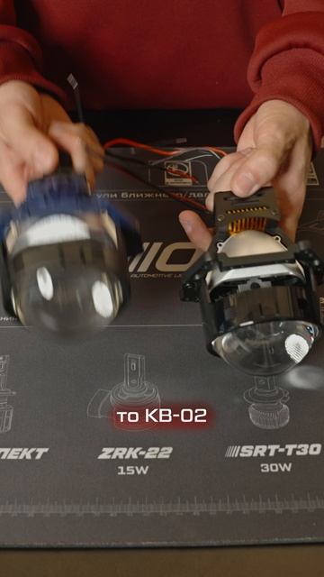 ВИЗУАЛЬНОЕ СРАВНЕНИЕ СВЕТОДИОДНЫХ МОДУЛЕЙ «КВ-01» И «КВ-02»