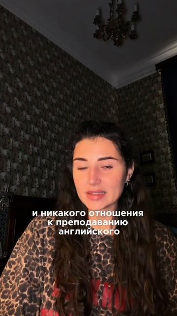 На чем сэкономить при подготовке к Ielts #ielts #ieltsрепетитор
