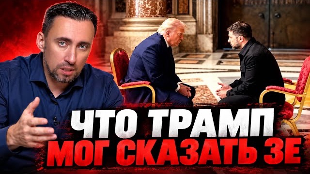 -В ТАКОЙ ТАРЕ ОТКАТЫ Я ЕЩЕ НЕ ВИДЕЛ