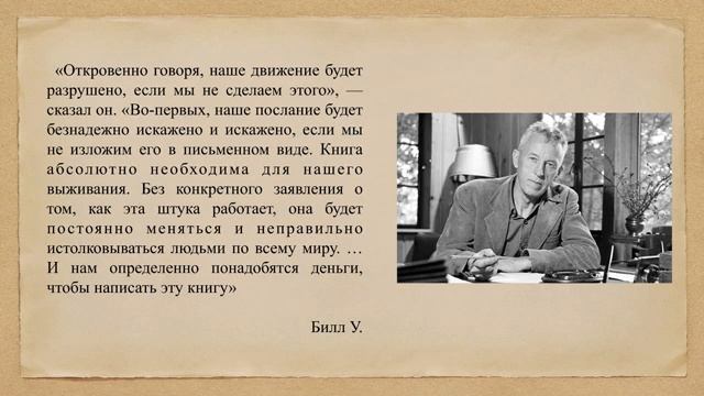 БЛОК II 