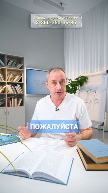 После массажа шеи обострился остеохондроз: как быть? #Шишонин