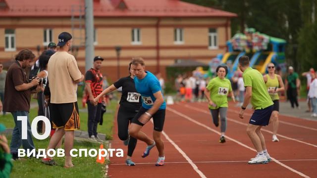Спартакиада 2026 года