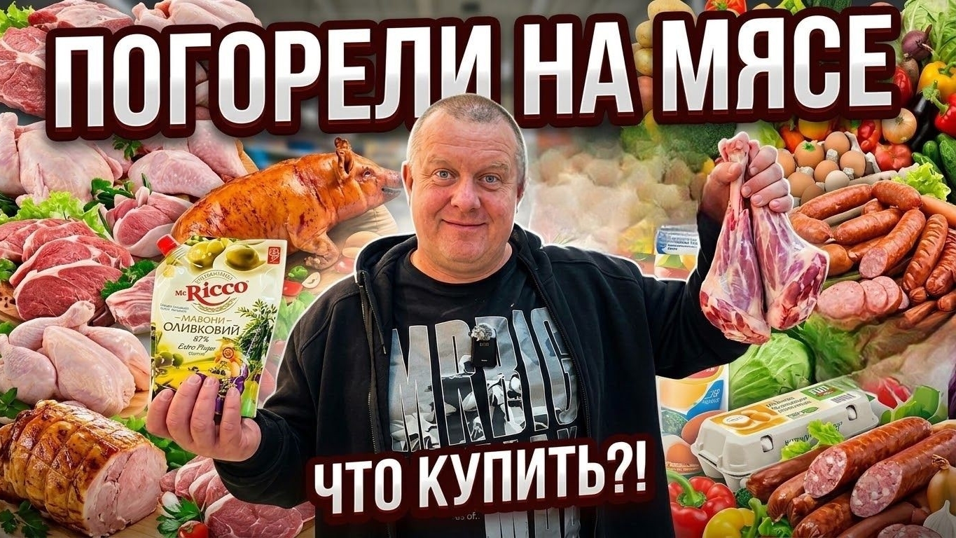 ПОГОРЕЛИ НА МЯСЕ🥩Андрей КЛЯНЧИТ, но все РЕШАЕТ Юля🤯ВАРГАНЕМ рецепты🍕