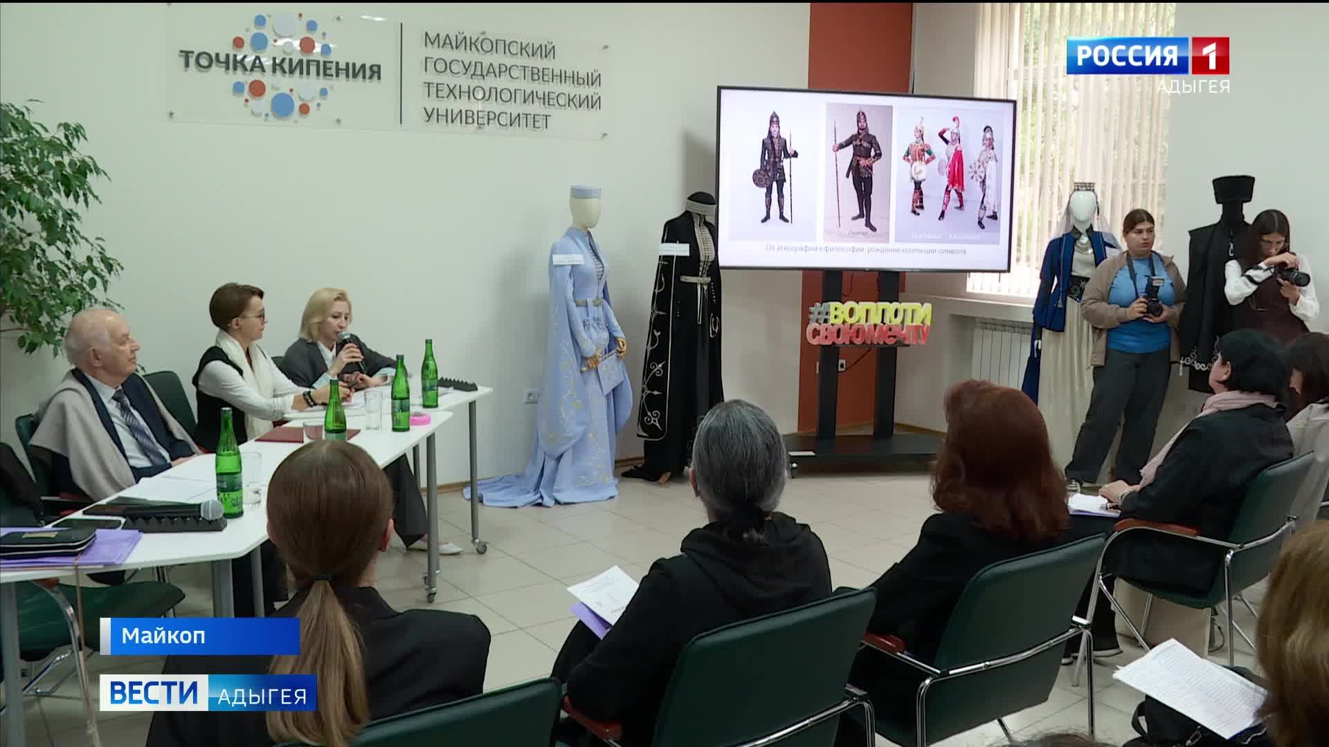 11.46 - «Вести. Адыгея» от 25.09.2026г.
