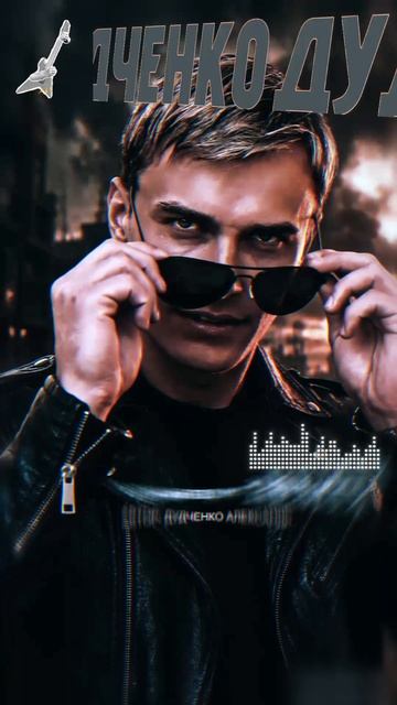 Терминатор - Музыка Remix