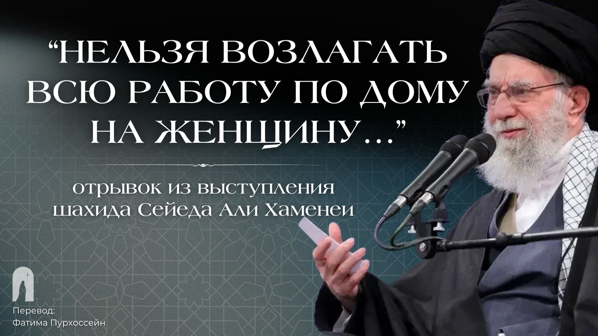 Выступления известных людей
