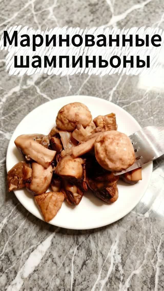 рецепты
