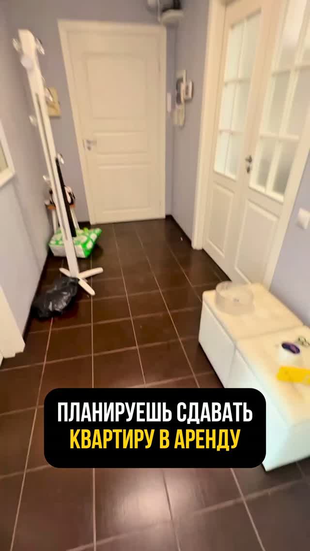 Хоумстейджинг продажа