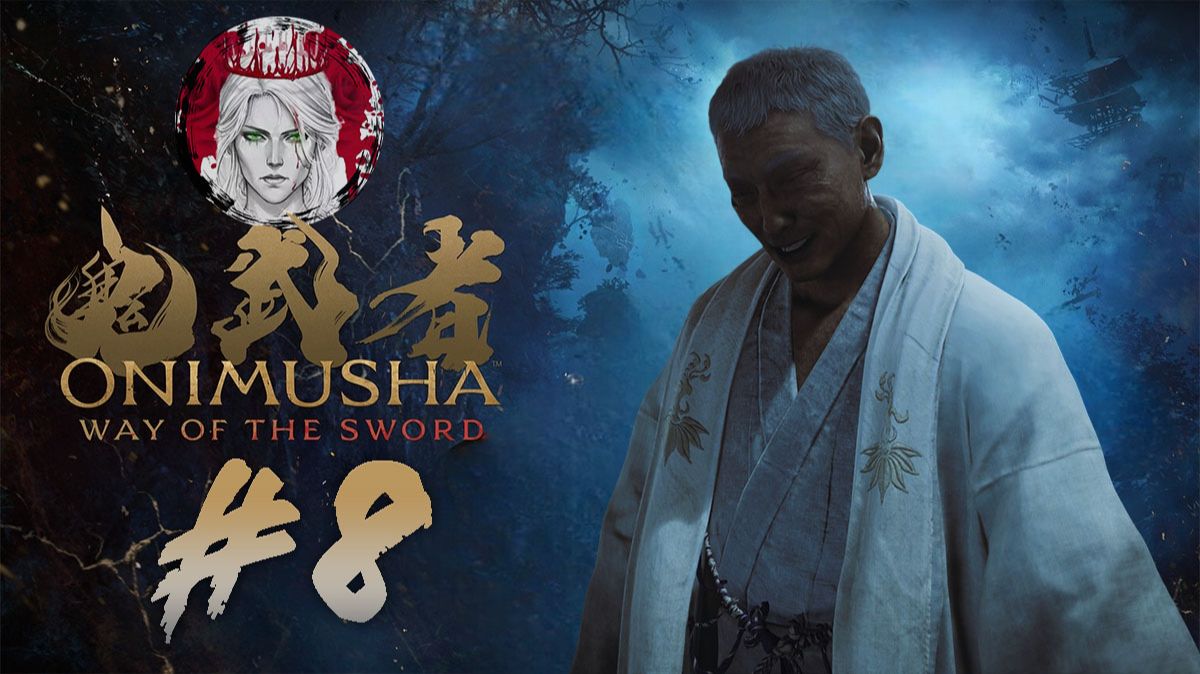 №8⏩Onimusha: Way Of The Sword