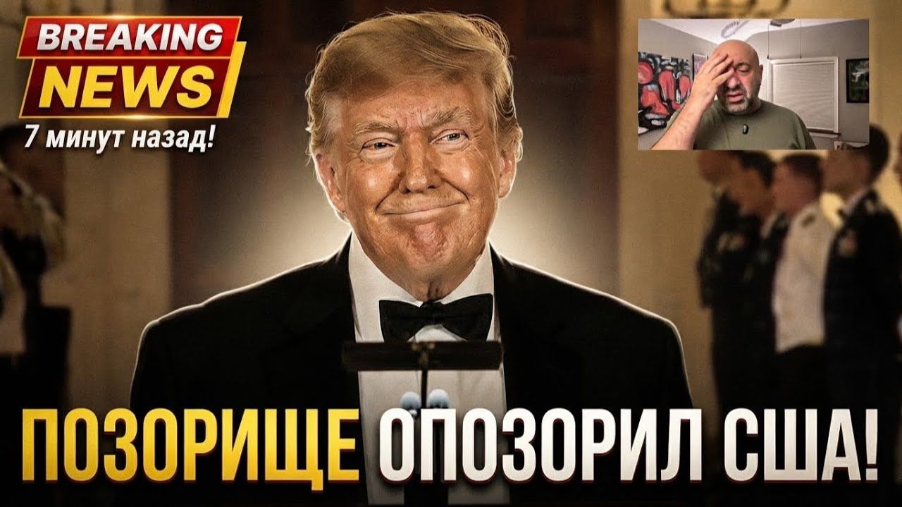 ⚡️СРОЧНО! ТРАМП ПОДАРИЛ СИ ЗОЛОТОГО ОРЛА СВОБОДЫ!«А НАМ ДАЛИ ПАНД В АРЕНДУ» ПИТЕР ТИЛЬ НАПАЛ НА ПАПУ