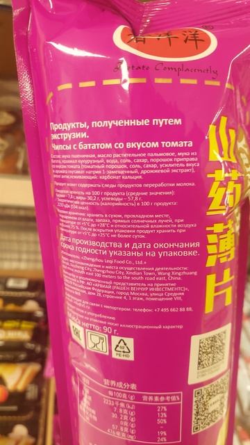 ВАУ ЧИЖИК #чижик #обзор #ольгаблогер