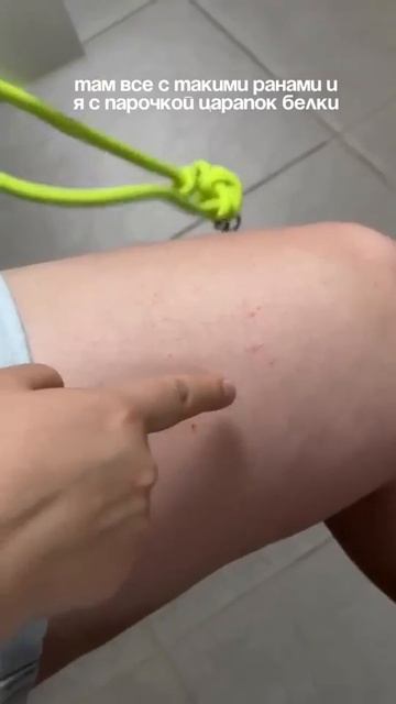 Девушка поймала белочку (2)