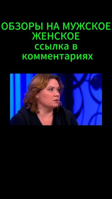 ХИТРЫЙ-МУЖСКОЕ/ЖЕНСКОЕ