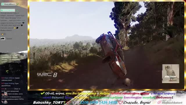 WRC 8 Live TV 🏁 S3. Hyundai I20 WRC #2