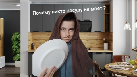 Посуда сериал Данек и Сережа 17 серия