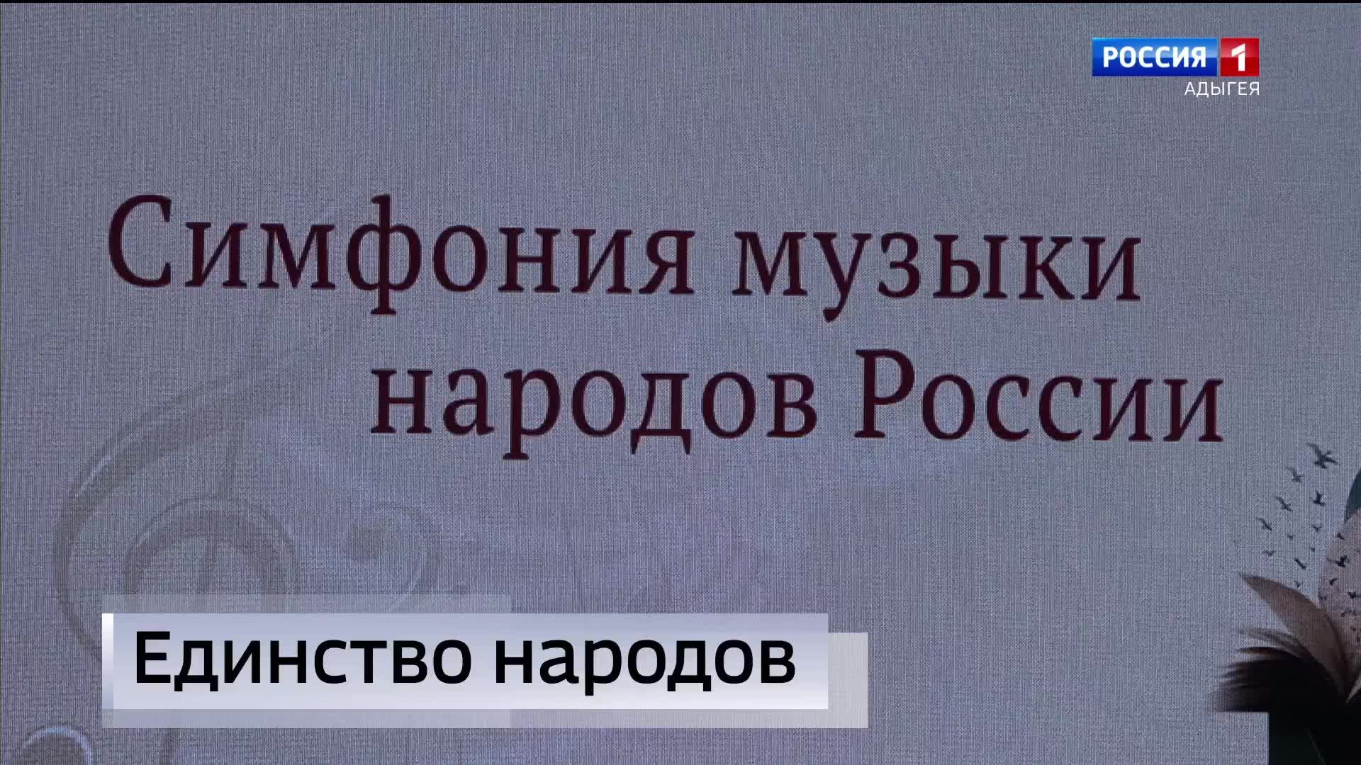 11.30 – «Вести. Адыгея» от 25.09.2026г.