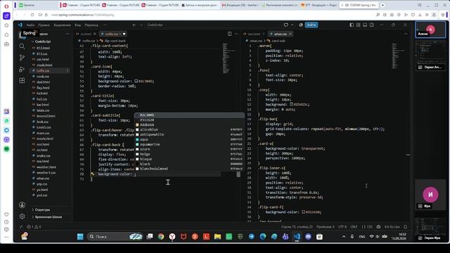 7230540 веб-разработка тема 22