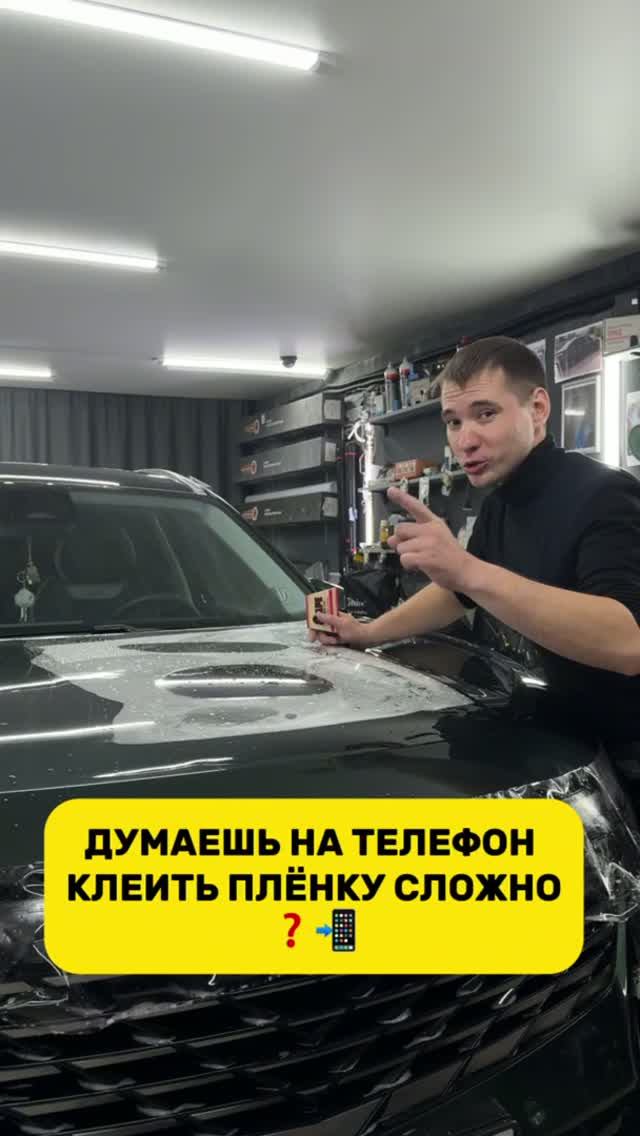 В детейлинге нет мелочей