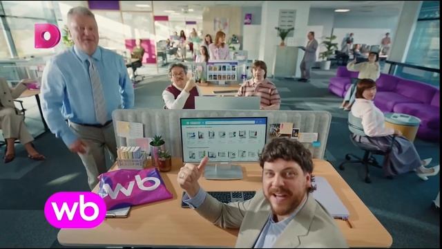 WB - Возьми на WB (Россия) (2026)