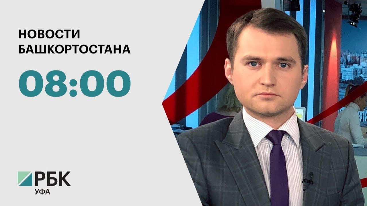 Новости 28.09.2026 08:00