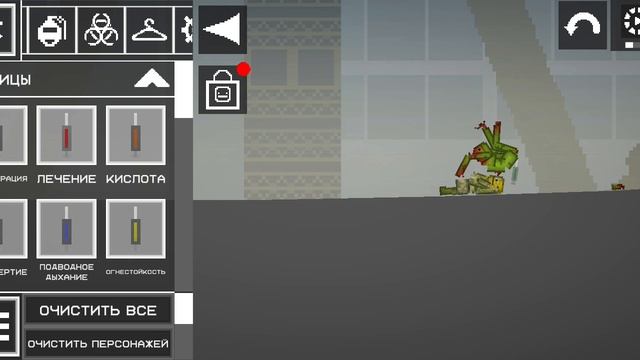 Разные игры