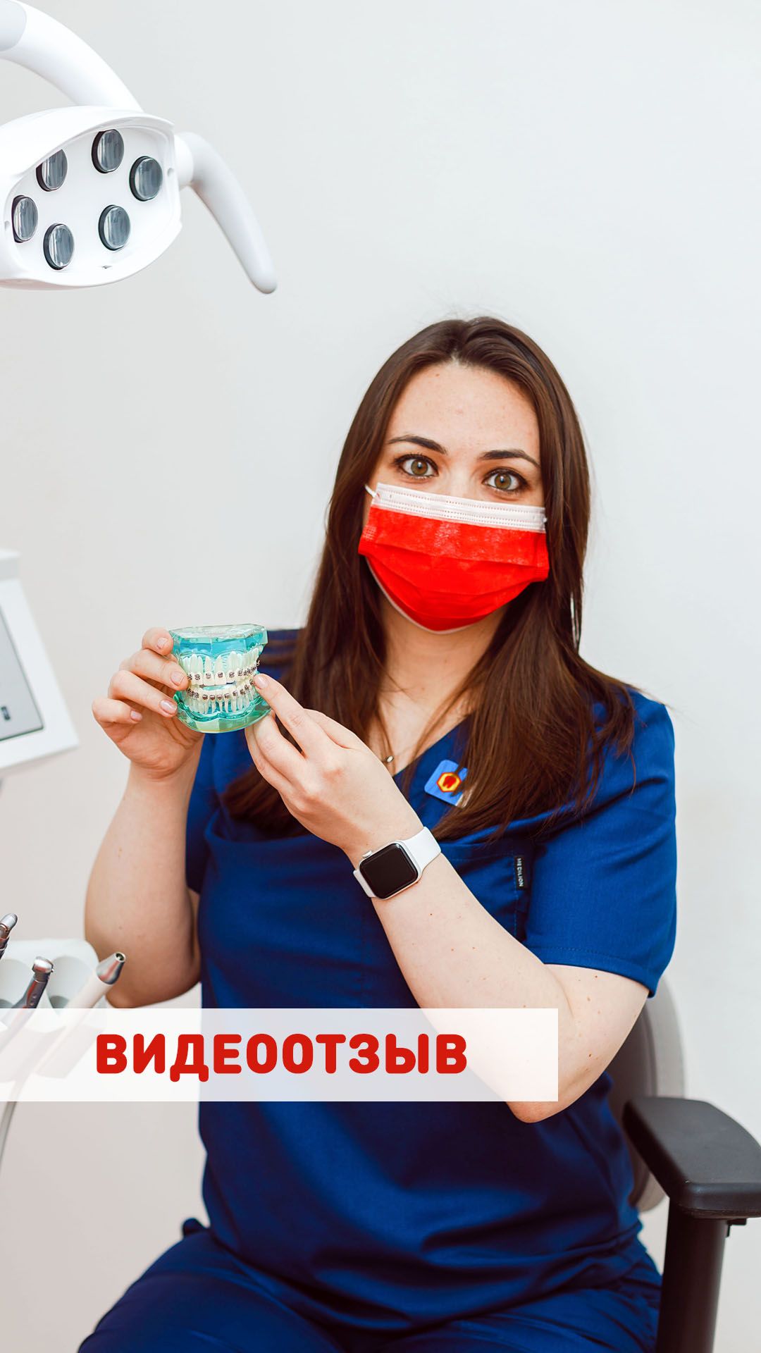 Отзывы пациентов