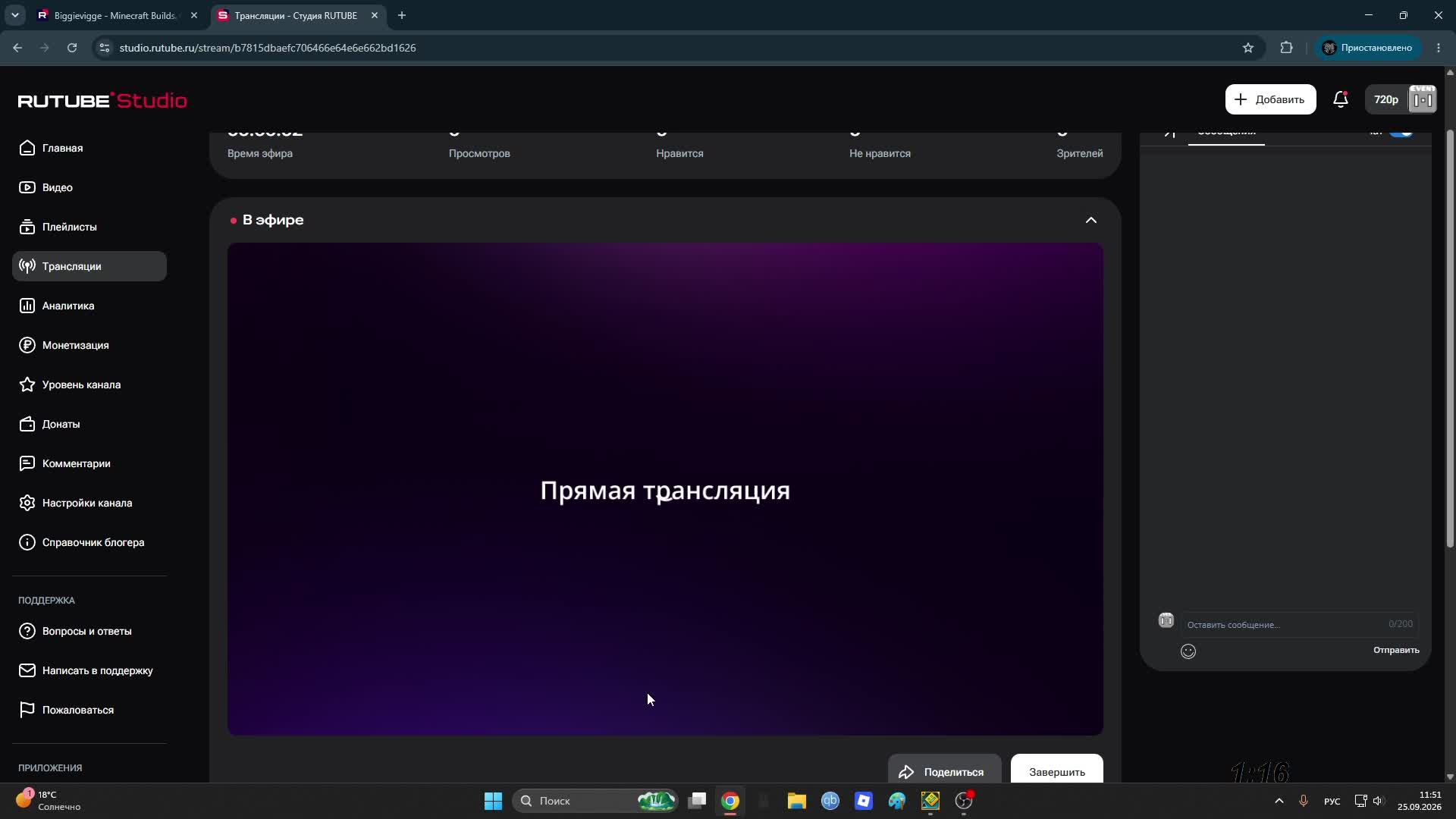 Cтроим уровень в Geomery Dash!!! Поменял аккаунт!