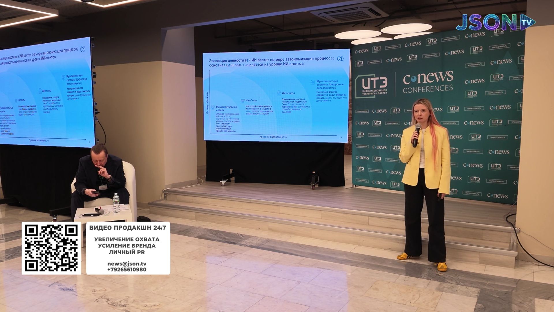 Норникель: практика реального экономического эффекта внедрения генеративного ИИ, Наталья Артамонова