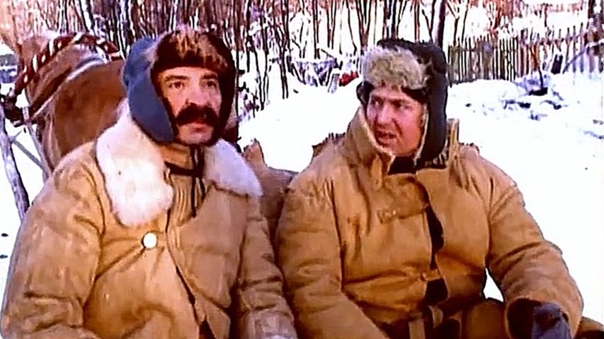 Городок - Летающая тарелка (1994)