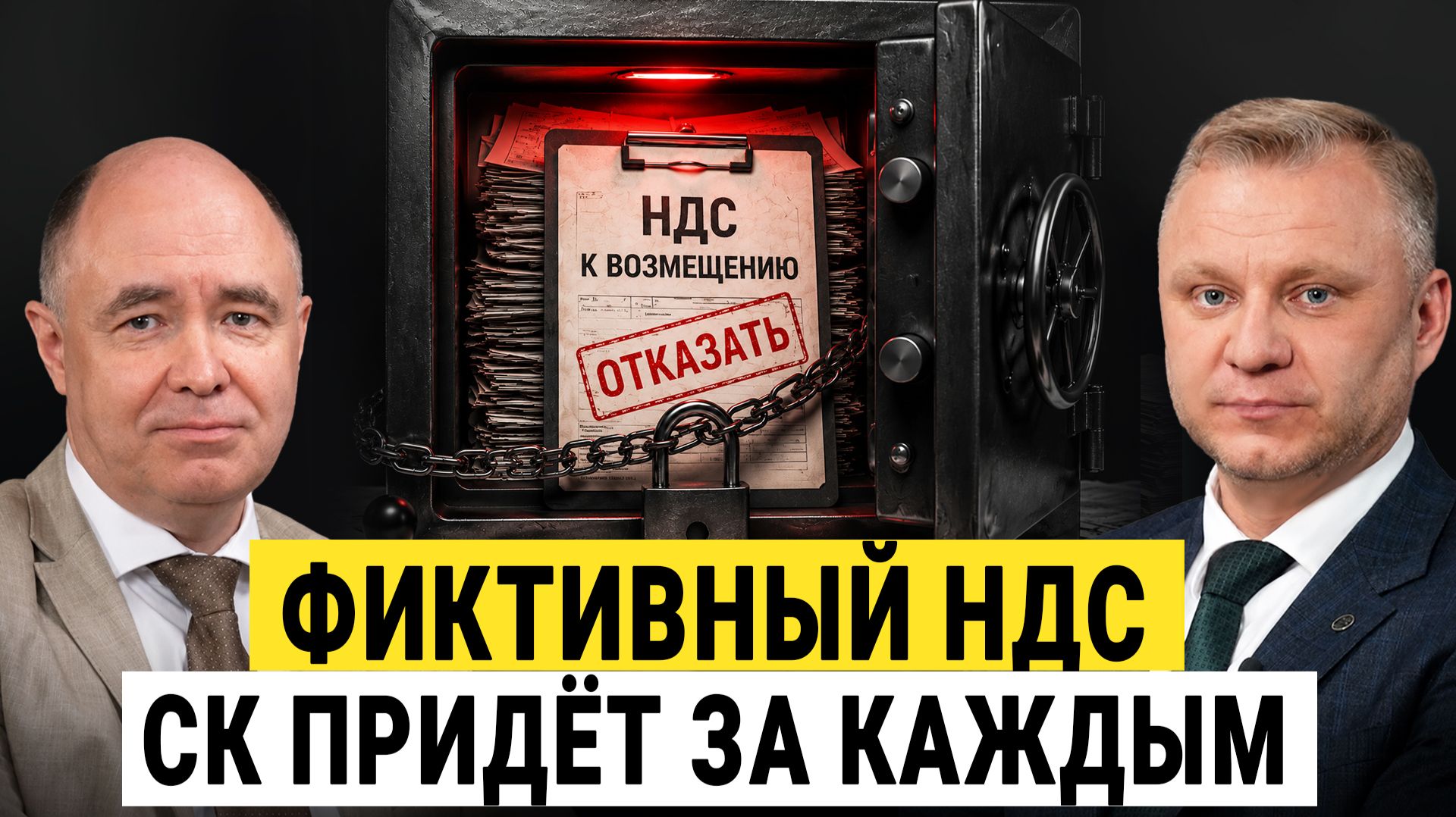 Новости и изменения законодательства