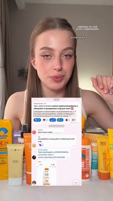 🔮 Этот трюк изменит ваш уход за кожей навсегда!