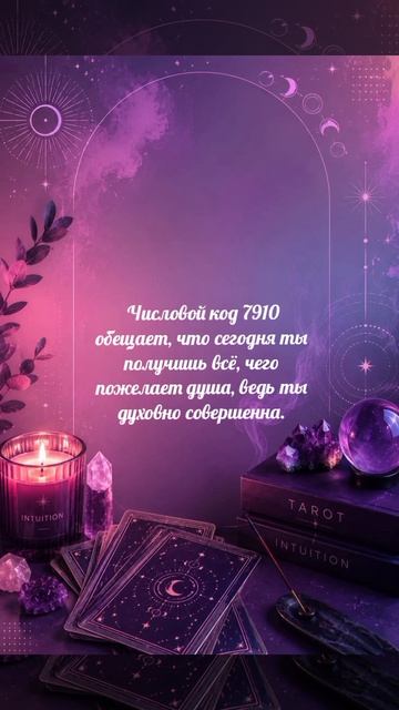 Доброе волшебное 🪄утро ☕!