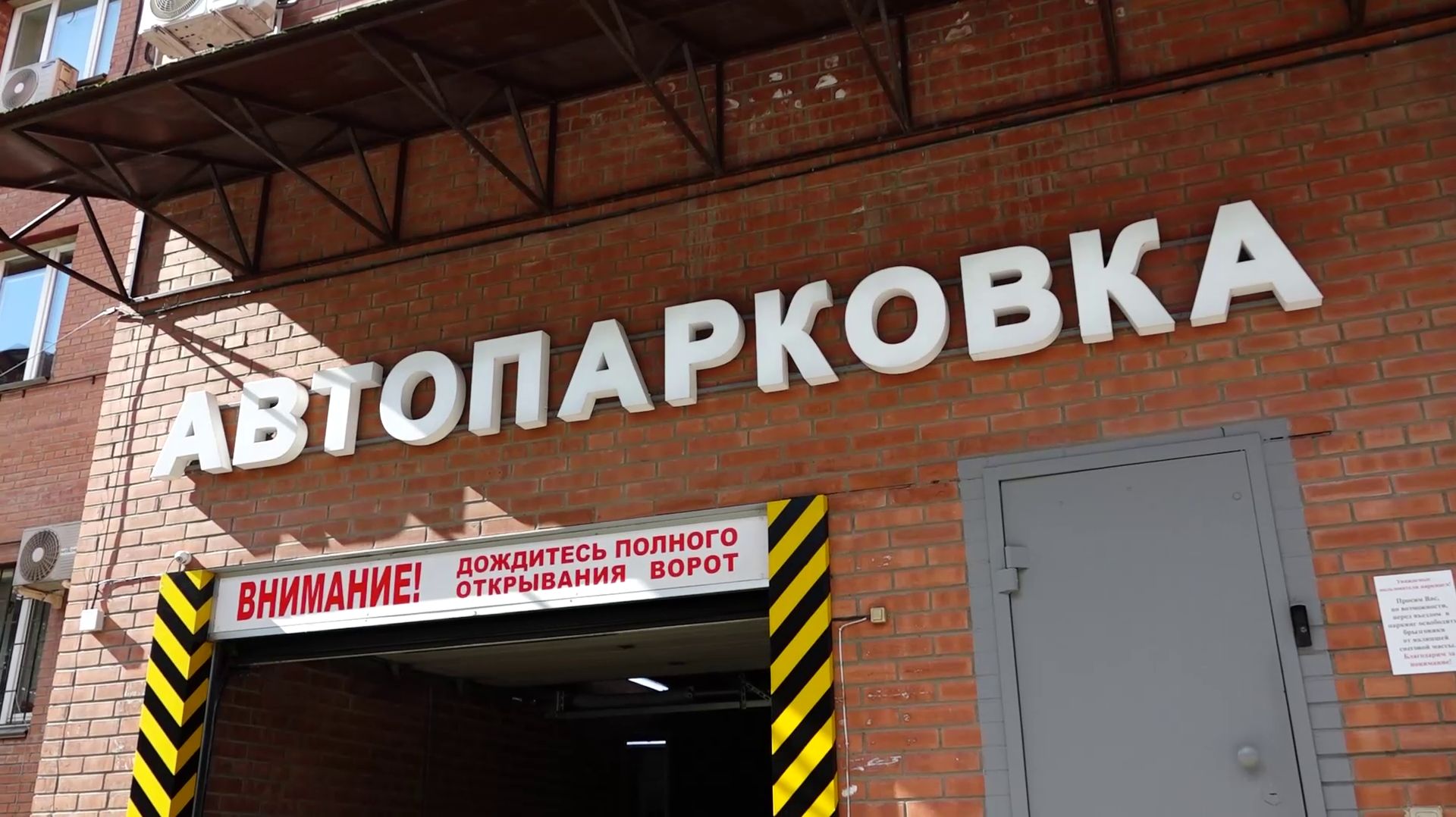 КРЫША ДЛЯ АВТО