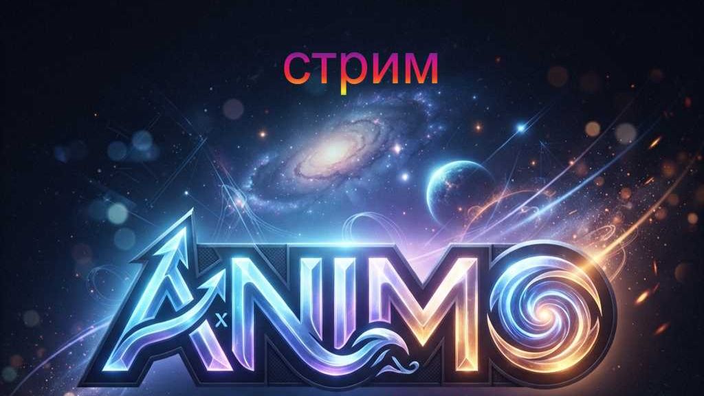 Aniimo
