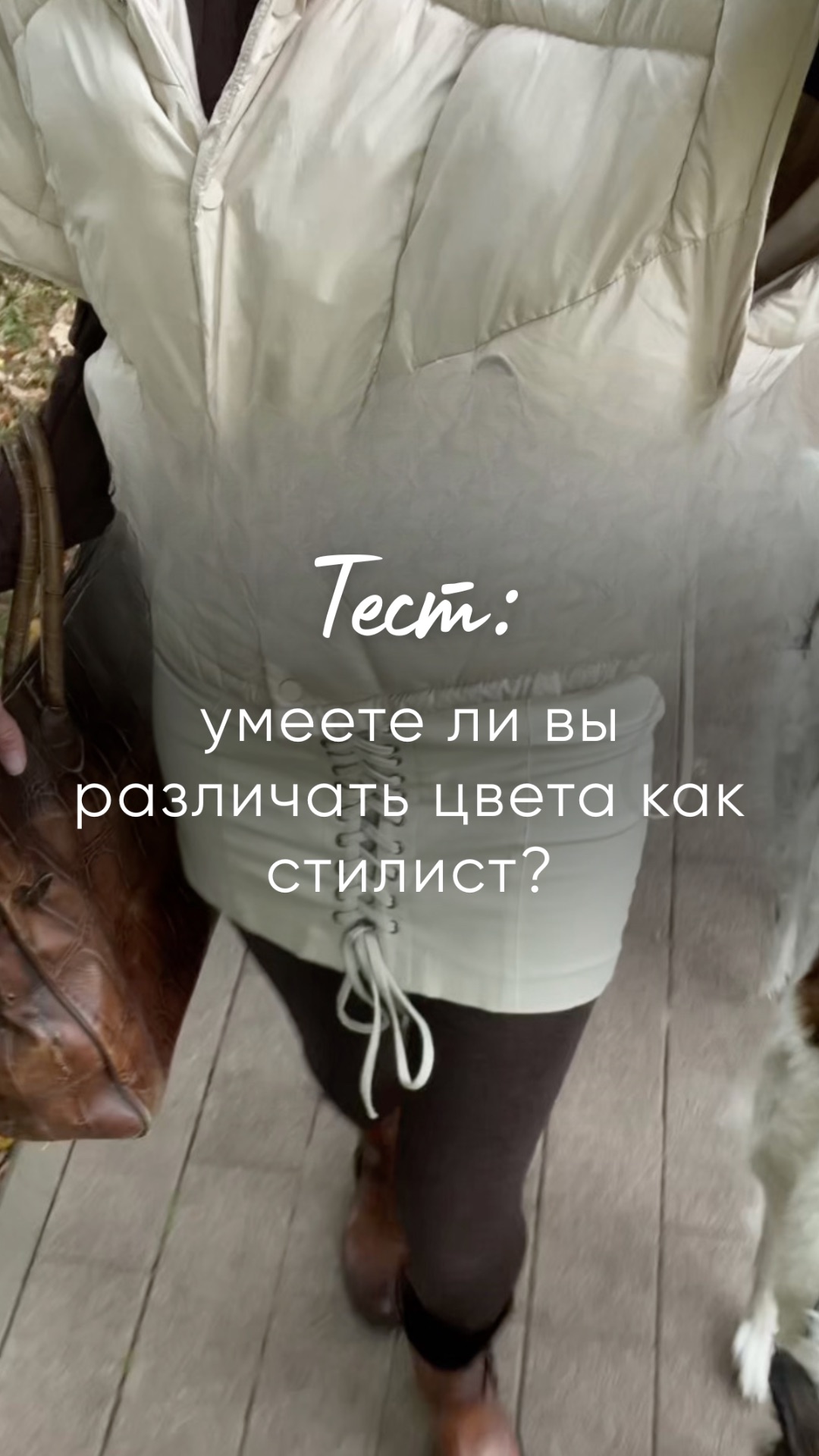 Тест: умеете ли вы различать цвета как стилист?