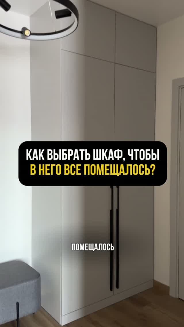 Хоумстейджинг продажа