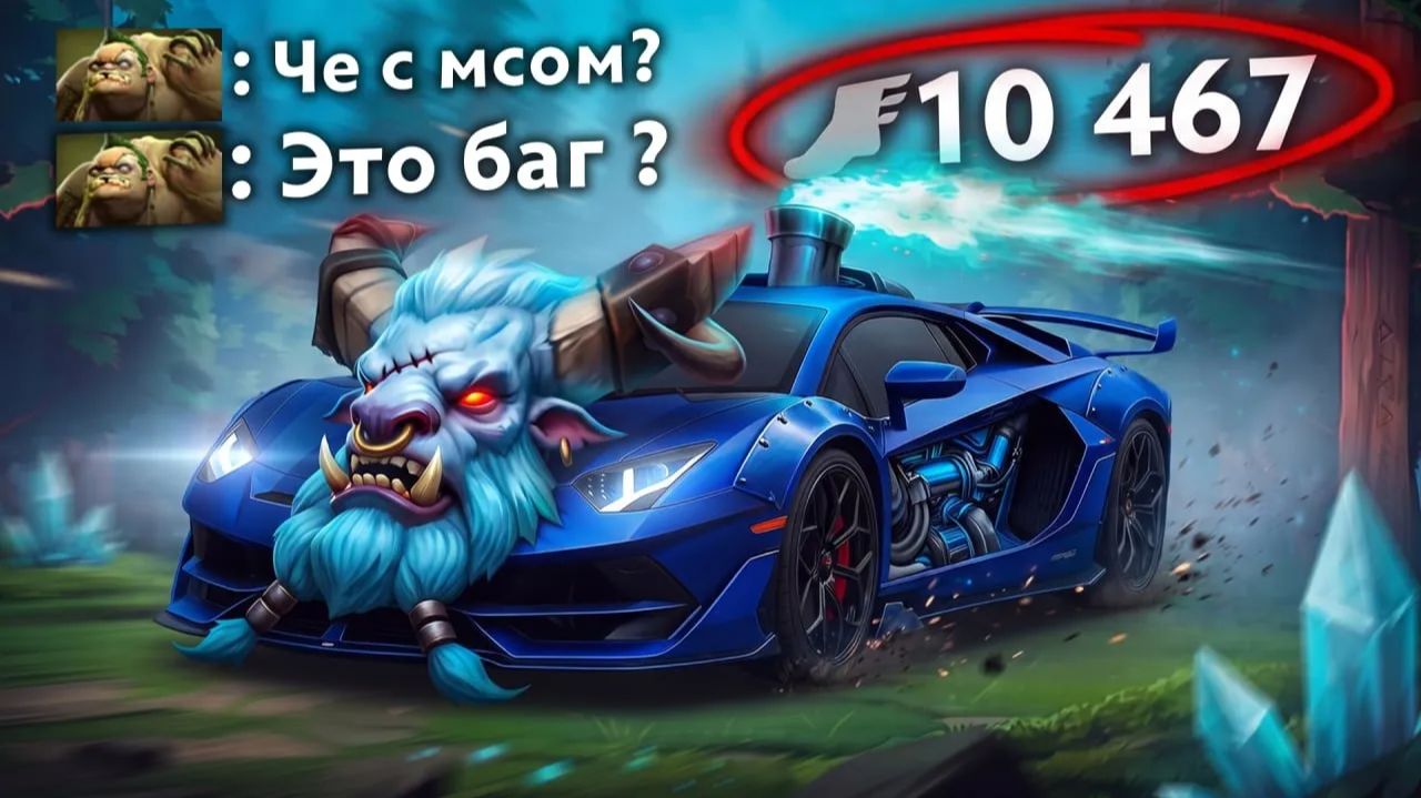 KloS: РАЗОГНАЛИ БАРУ НАСТОЛЬКО, ЧТО СЛОМАЛАСЬ ИГРА 🔥