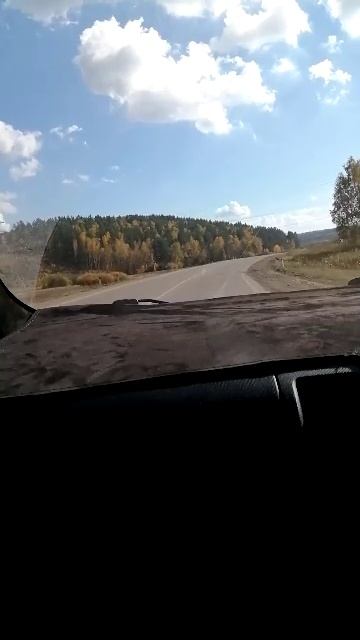 дорога