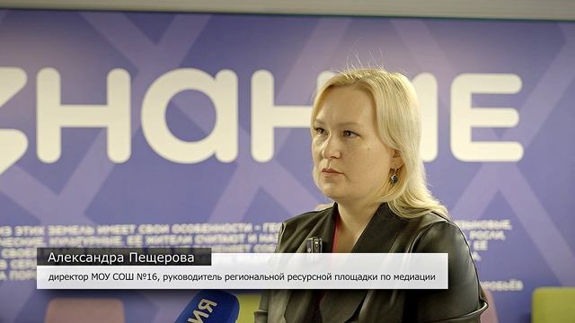 Дорожная карта школьного конфликта - от профилактики до разрешения