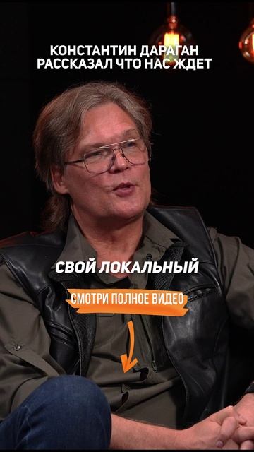 Астролог Константин Дараган рассказал, что нас ждет