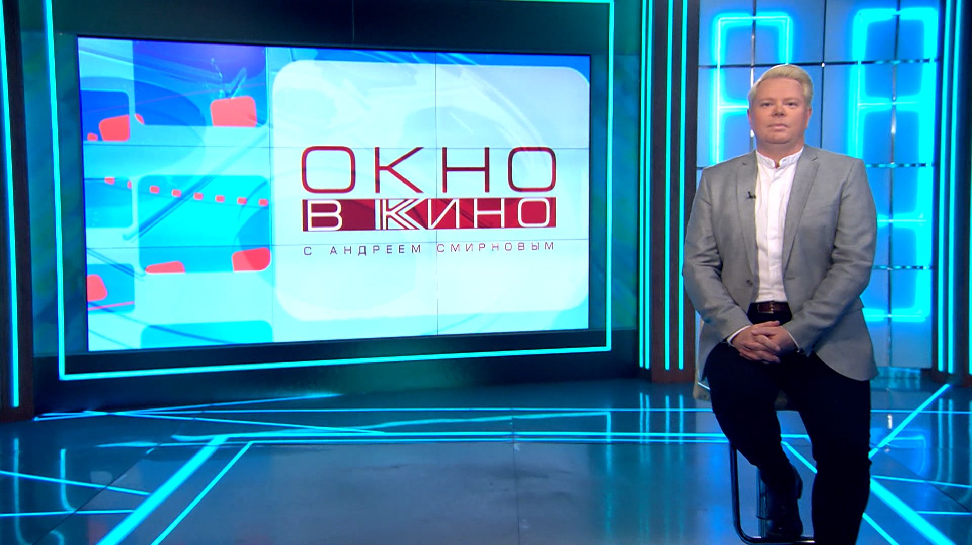 «Окно в кино». 25 сентября