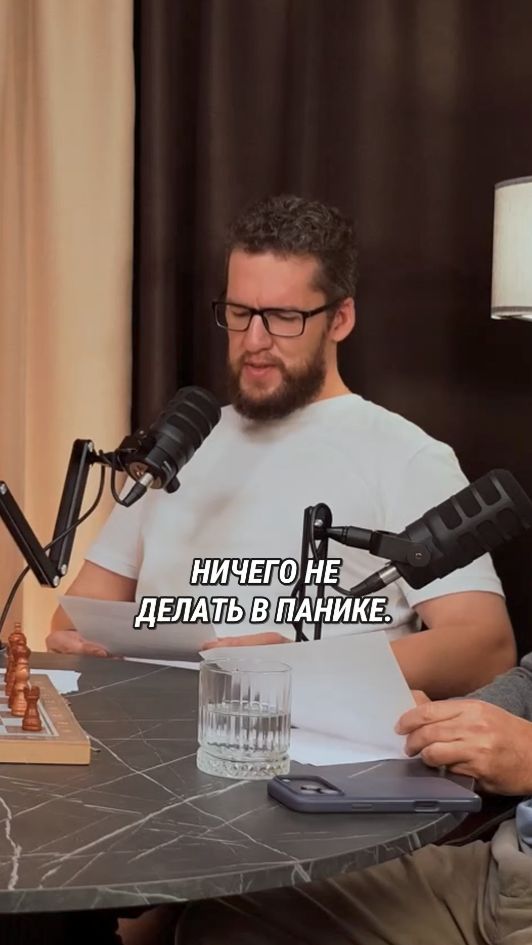 Как подготовиться к кризису ? #инвестиции #акции #деньги #облигации #экономика